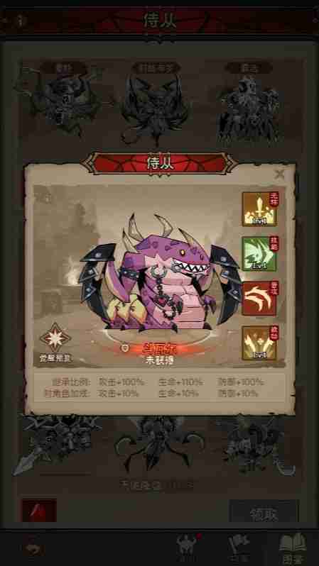 英雄没有闪斗瓦尔角色技能综合评价