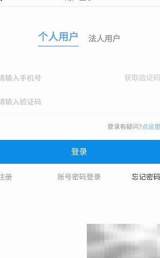 烟台查车违法一手通查询攻略
