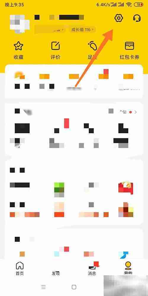 美团平台规则查看指南