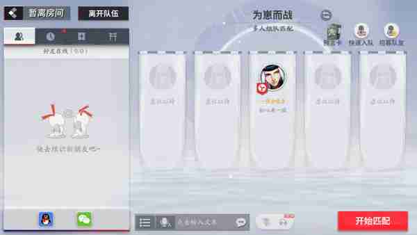 决战！平安京新手快速获得金币攻略