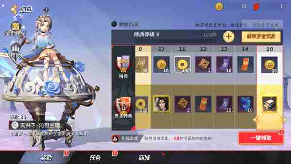 决战！平安京新手快速获得金币攻略