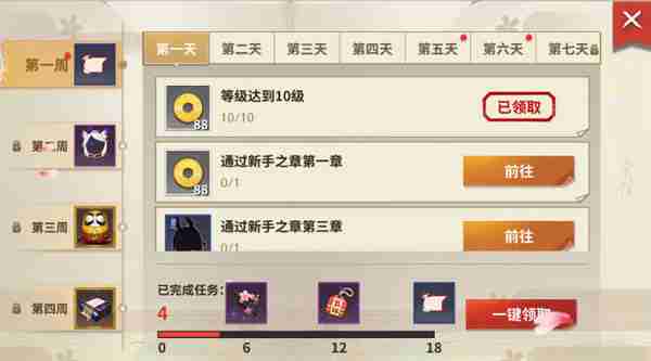 决战！平安京新手快速获得金币攻略