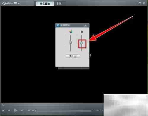 RealPlayer清晰度调整方法