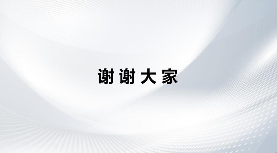 免费获取成品PPT资源 可直接使用的PPT案例