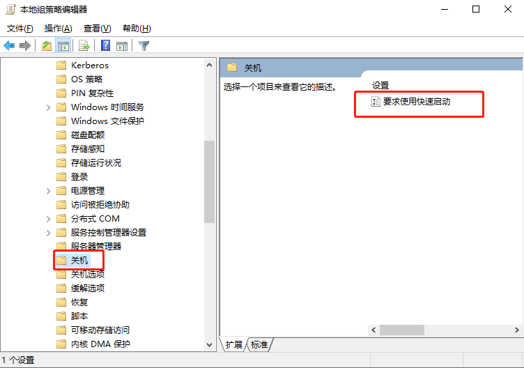 联想台式机如何提升电脑开机速度