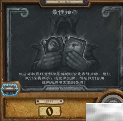 炉石传说11.25强势卡组推荐
