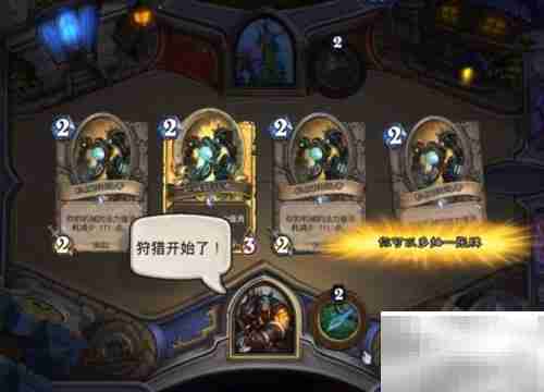 炉石传说11.25强势卡组推荐