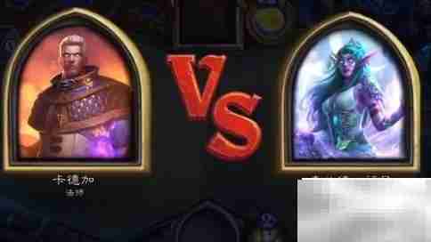 炉石传说11.25强势卡组推荐