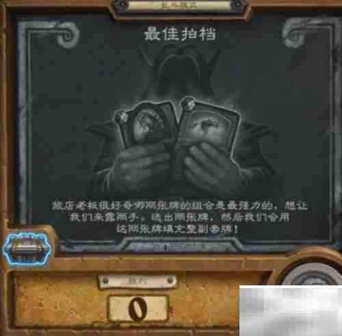 炉石传说11.25强势卡组推荐