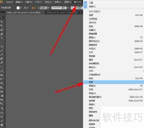 如何用AI将多个PDF合并成一个PDF文件