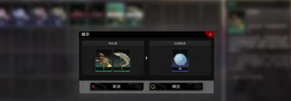 《二重螺旋》钓鱼技巧分享