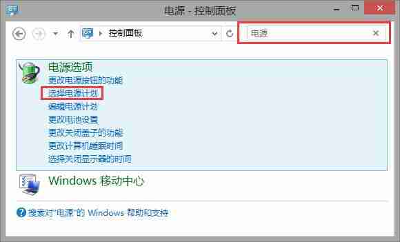 如何设置电脑不操作时不处于睡眠状态