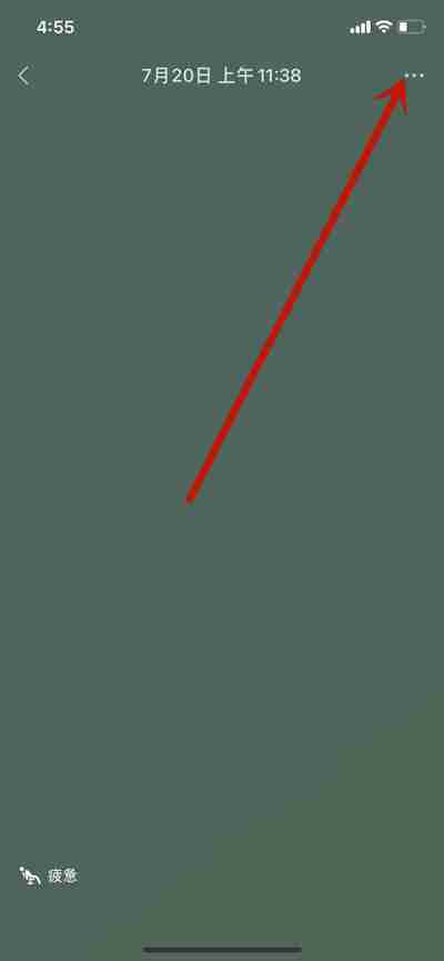 微信怎么删除历史动态记录