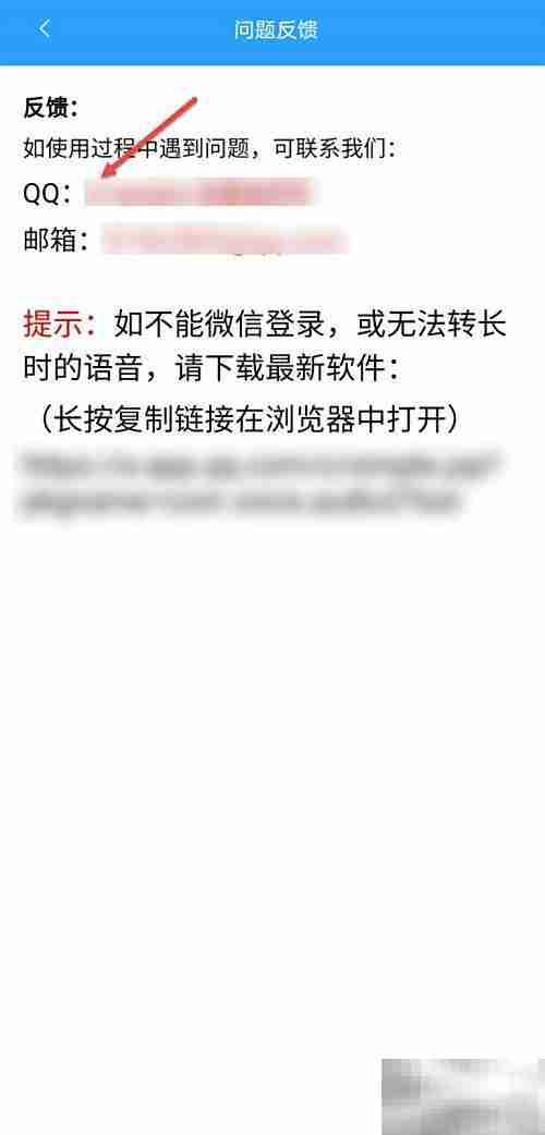 录音转文字客服联系方式