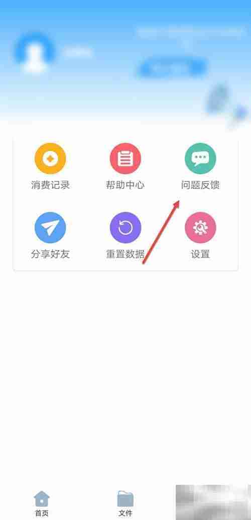 录音转文字客服联系方式