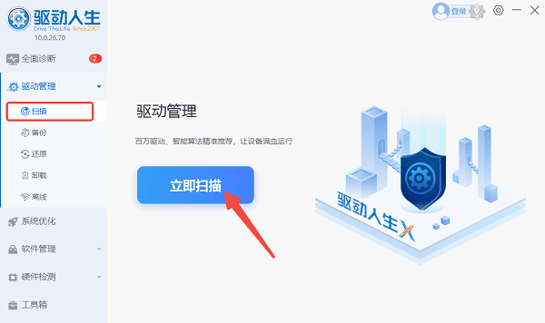电脑运行速度变慢怎么解决 5个方法帮你提速