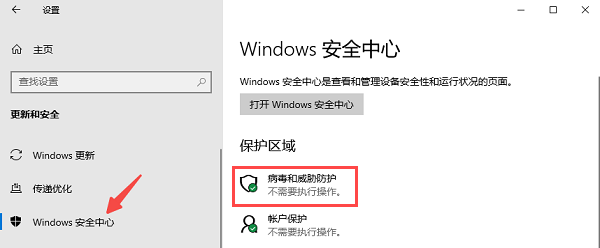 电脑运行速度变慢怎么解决 5个方法帮你提速