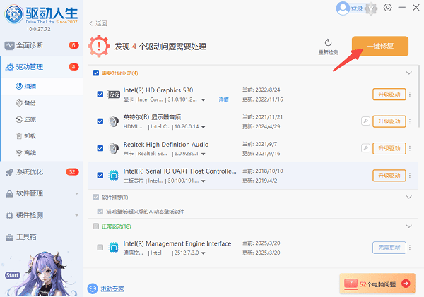 电脑运行速度变慢怎么解决 5个方法帮你提速