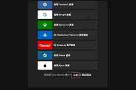 小黑盒绑定Steam失败的原因