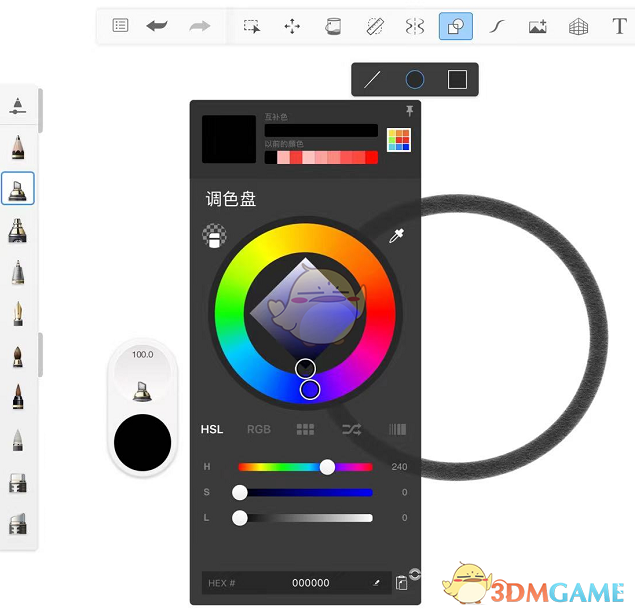 《sketchbook》用油漆桶上色教程