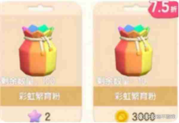 心动小镇露薇花杂交培育指南