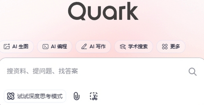 夸克浏览器历史记录怎么查