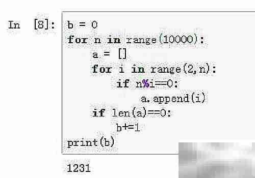 Python素数判定与因子分解