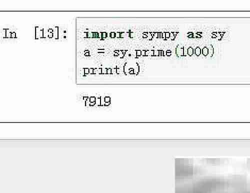 Python素数判定与因子分解