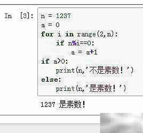 Python素数判定与因子分解