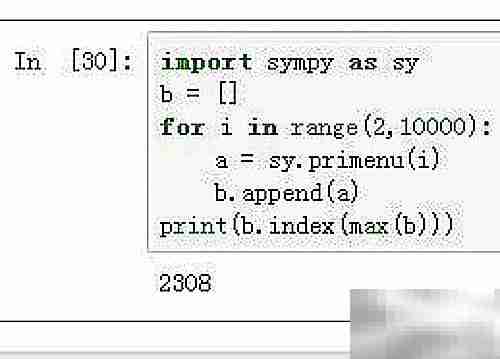 Python素数判定与因子分解