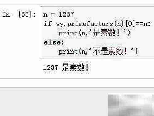 Python素数判定与因子分解