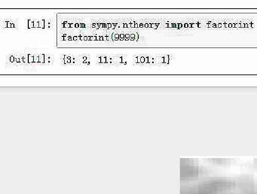Python素数判定与因子分解