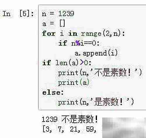 Python素数判定与因子分解