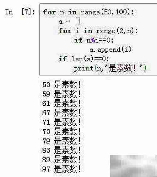 Python素数判定与因子分解