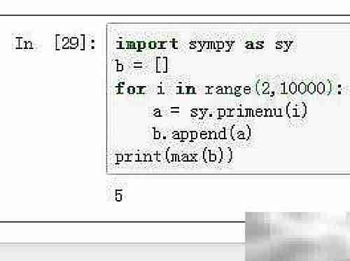 Python素数判定与因子分解