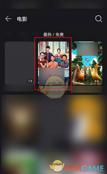 《华为视频》点赞视频方法