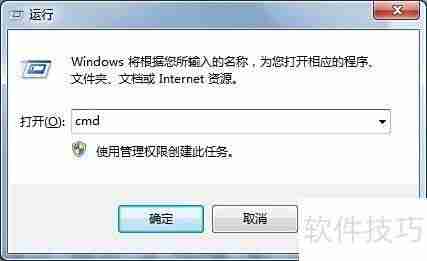 冰点还原后系统时间无法修改