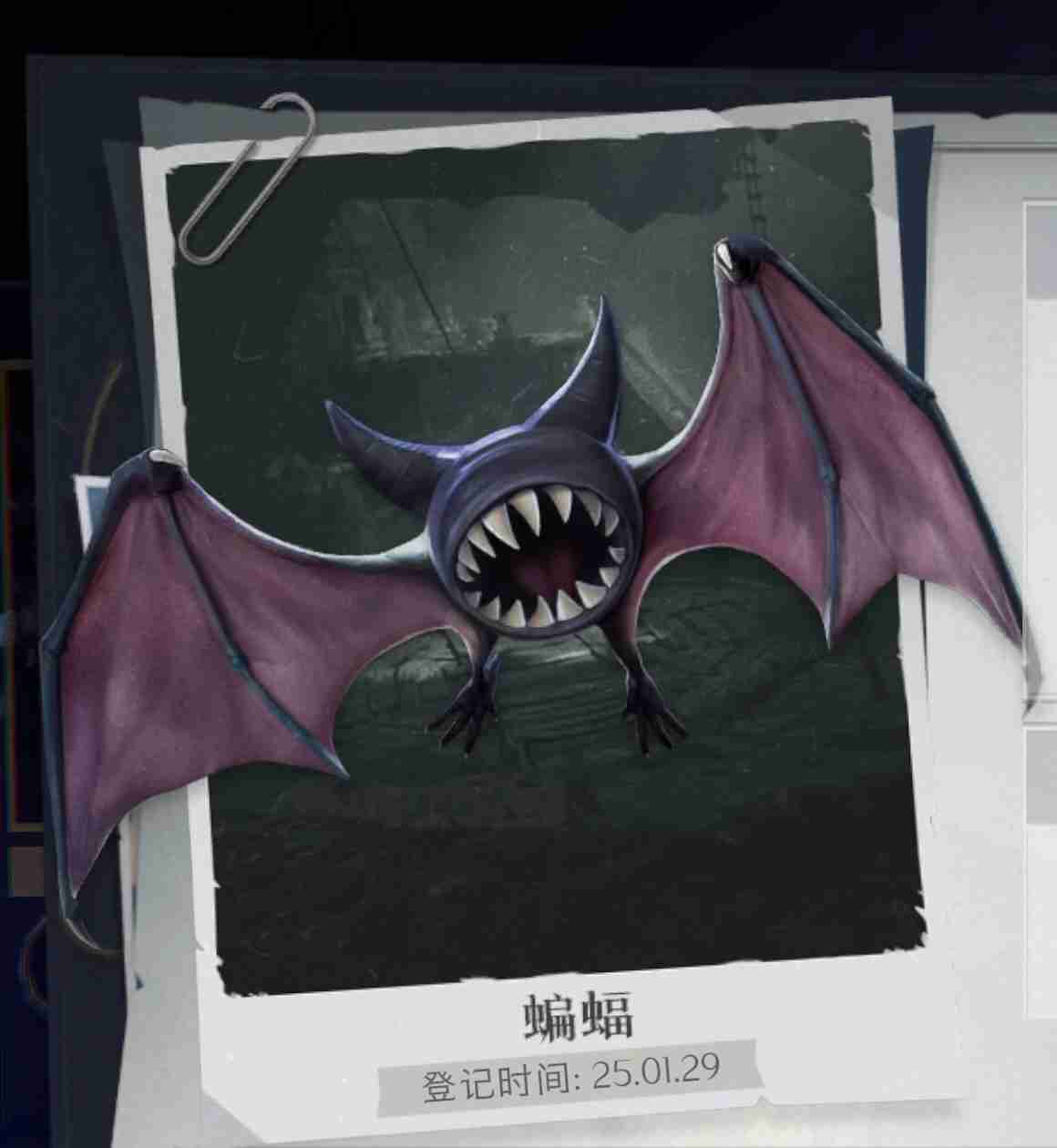 超自然行动组蝙蝠出没位置打法及捕捉攻略