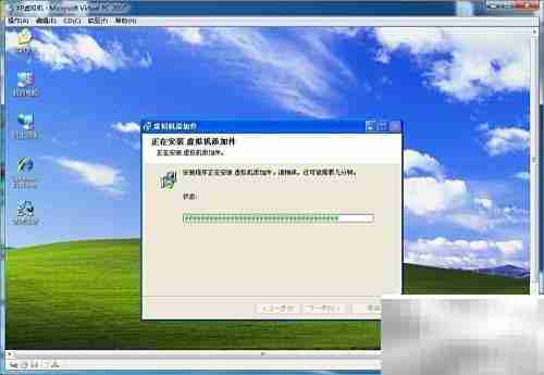 如何将文件拖入Virtual PC虚拟机