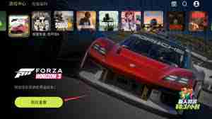 如何选择3A云游游戏