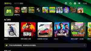 如何选择3A云游游戏