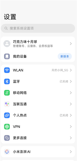 怎么看书旗小说免费 书旗小说免费会员在哪领