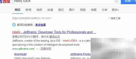 IntelliJ离线安装插件Jar