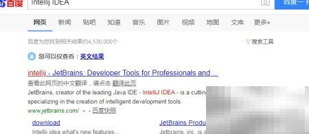 IntelliJ离线安装插件教程