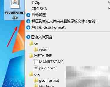IntelliJ离线安装插件Jar