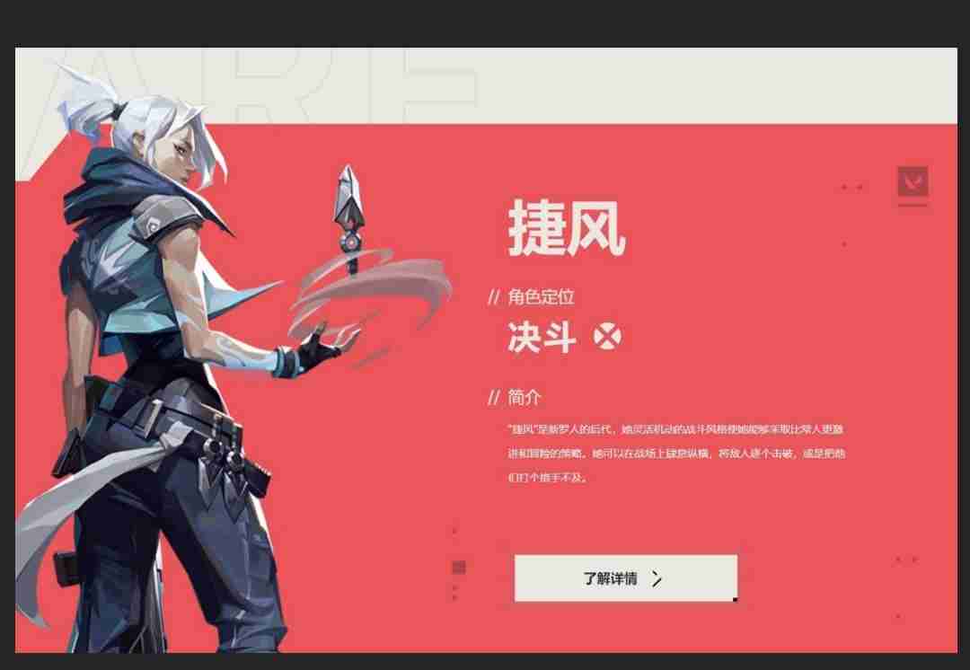 《无畏契约：源能行动》英雄强度排行榜