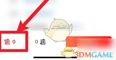 《什么值得买》点赞方法介绍