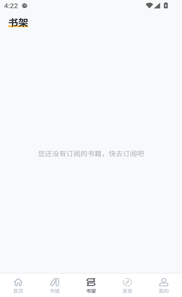 懒人英语阅读app操作指南