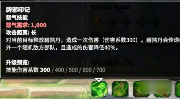 万龙觉醒攻略木香 万龙觉醒木香玩法攻略大全