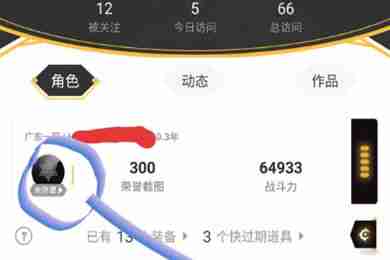 DNF助手许愿史诗怎么擦亮 和小伙伴们一起互擦